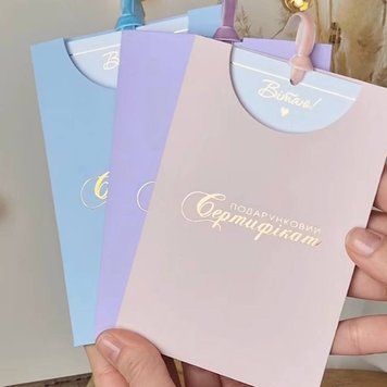 Подарунковий сертифікат від E.S.cosmetics 000108 фото